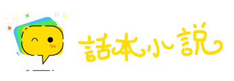 秦楼楚馆网